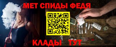 мефедрон VHQ Волжский