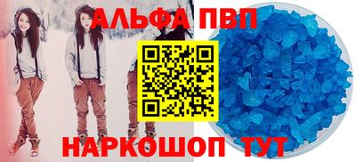 наркотики Волжск