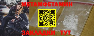 MESCALINE Волгодонск