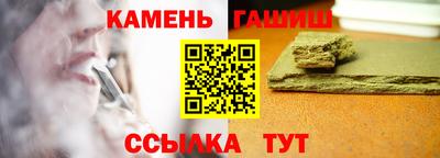 кристаллы Гатчина