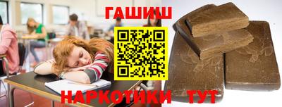 мефедрон VHQ Волжский