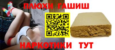 кристаллы Гатчина
