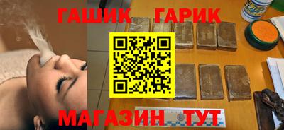 мефедрон VHQ Волжский