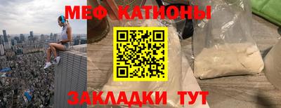 кристаллы Гатчина