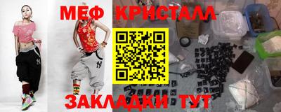 кристаллы Гатчина