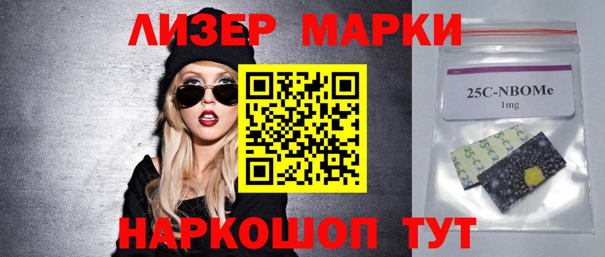 Лсд 25 экстази кислота Великие Луки