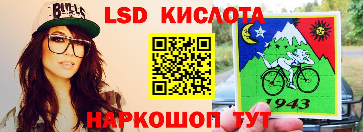 МЕТАМФЕТАМИН Великие Луки