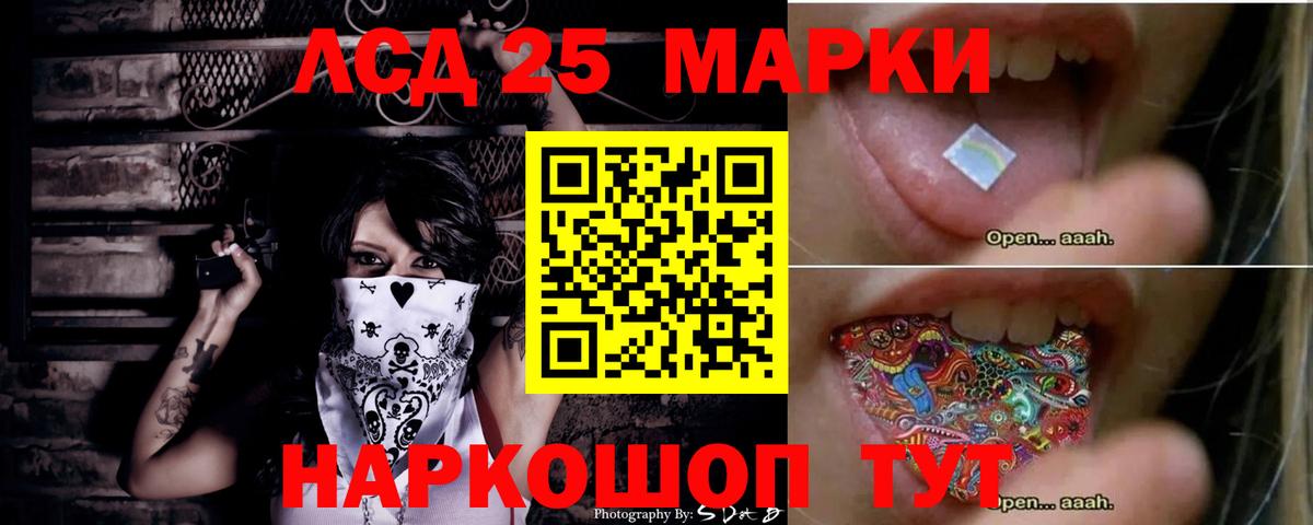 LSD-25 экстази ecstasy  LSD-25 экстази ecstasy  Вход с VPN  Великие Луки 