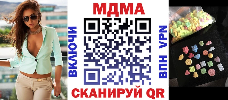 где можно купить   Великие Луки  МДМА кристаллы 