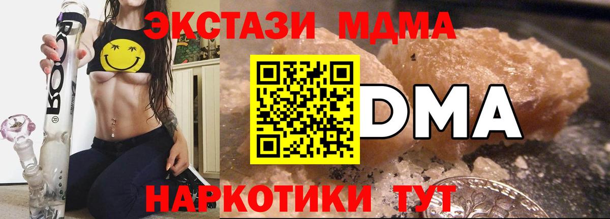 Великие Луки  Кокаин  Вход с VPN  НБОМе  Мефедрон   Бошки Шишки  A-PVP СК  