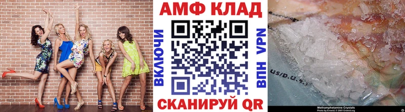 мега ССЫЛКА  Великие Луки  Метамфетамин кристалл 