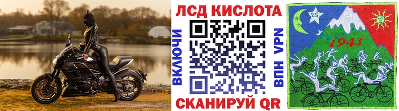 Наркотические марки 1,5мг  Великие Луки 