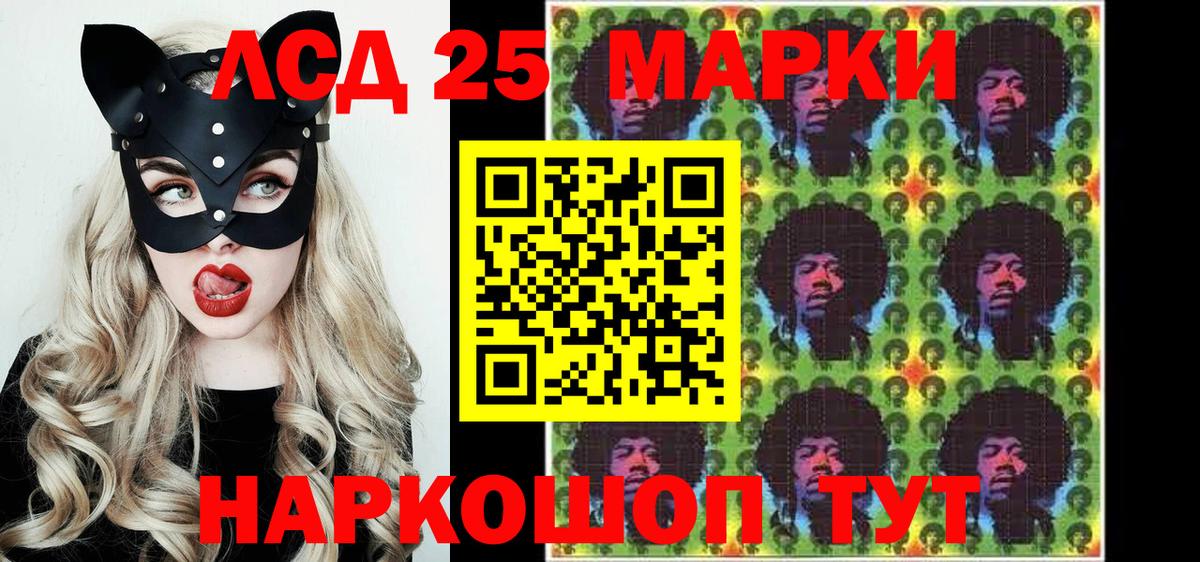 Марки NBOMe 1500мкг  закладка  Марки NBOMe  Марки NBOMe 1500мкг  Великие Луки 