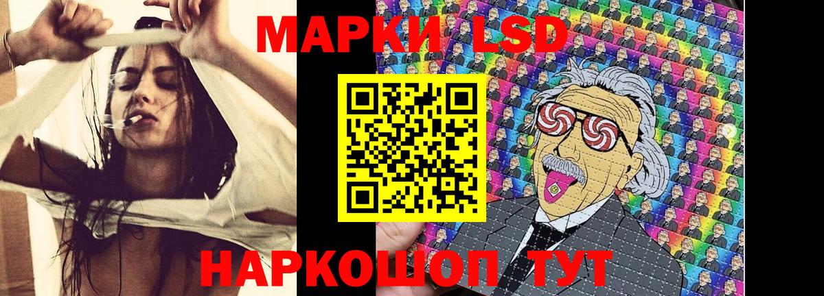 Наркотические марки 1,5мг  Вход с VPN  Наркотические марки 1,5мг  Великие Луки 