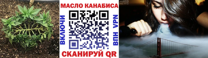гидра зеркало  закладка  Великие Луки  ТГК Wax 