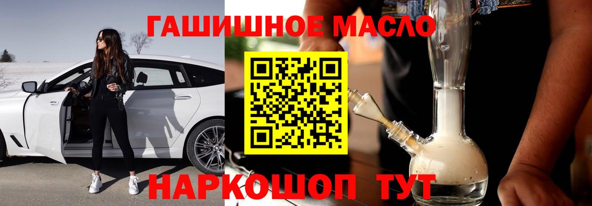 ТГК вейп с тгк Великие Луки