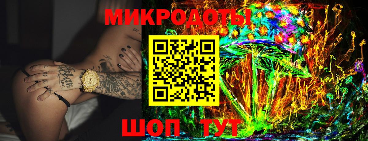 Галлюциногенные грибы MAGIC MUSHROOMS Великие Луки