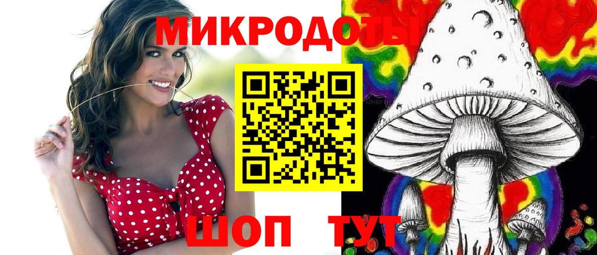 Галлюциногенные грибы GOLDEN TEACHER Великие Луки