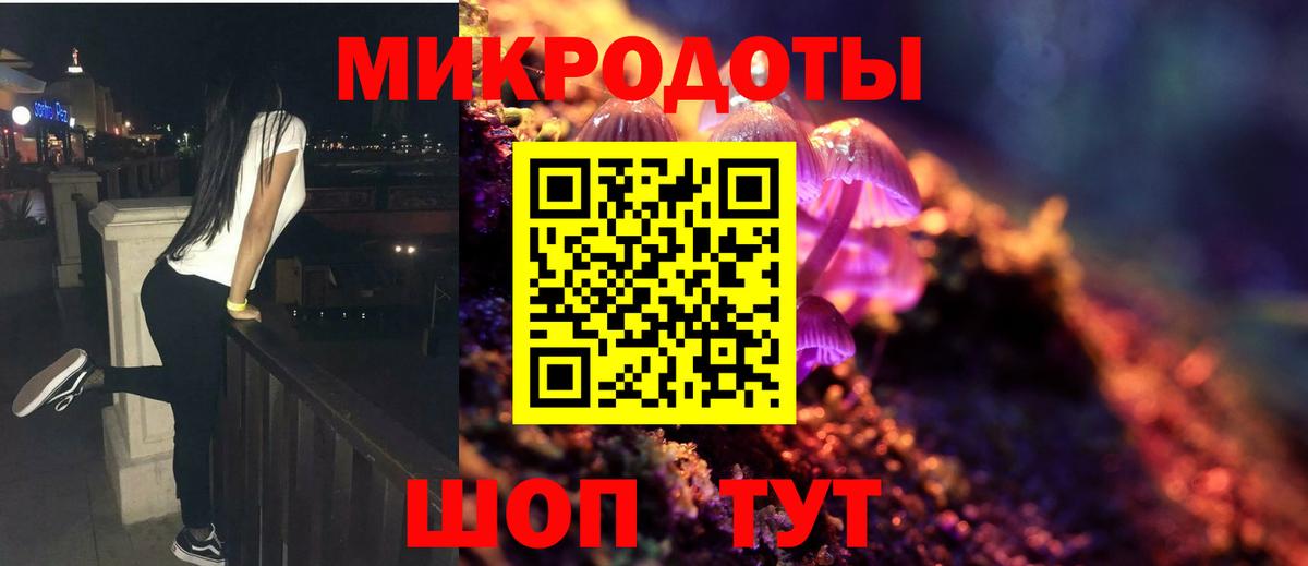 Галлюциногенные грибы Cubensis  Вход с VPN  Псилоцибиновые грибы мухоморы  Великие Луки 