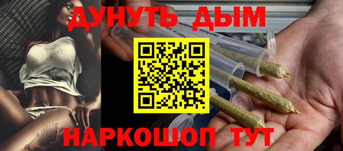 Каннабис индика  Бошки Шишки тримм  Бошки Шишки OG Kush  Великие Луки 