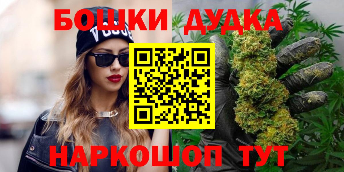 Марихуана Ganja Великие Луки